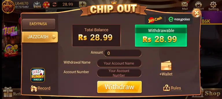 Yalla Rummy withdrawal form and payout methods